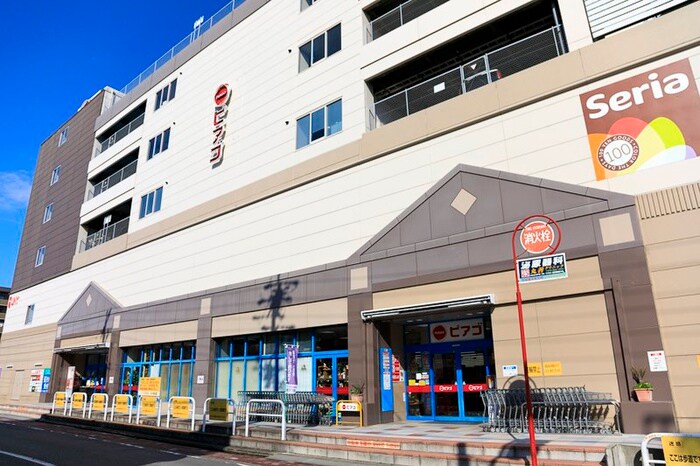 ピアゴ(スーパー)まで500m 福田ビル