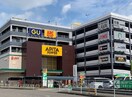 アピタパワー新守山(スーパー)まで600m ＲＯＢＯＴＨＯＵＳＥ守山Ｂ棟