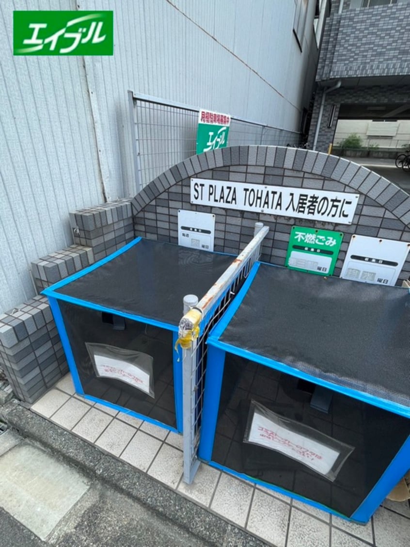 建物設備 ST PLAZA TOHATA