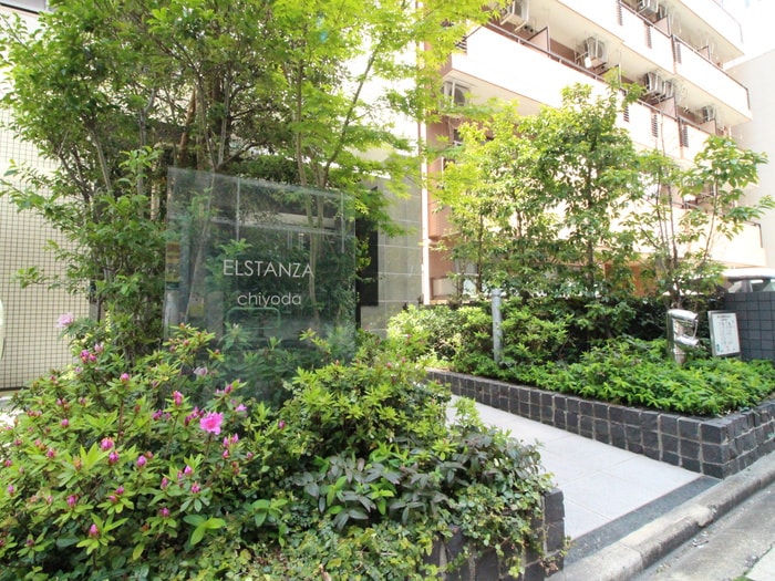 外観写真 エルスタンザ千代田