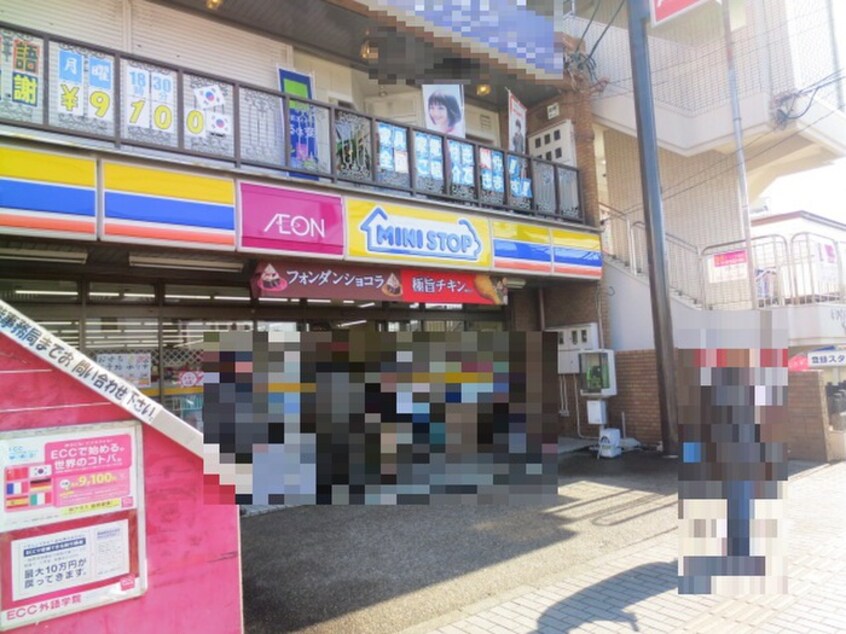 ミニストップ高畑駅前店(コンビニ)まで383m ハイファームマンション