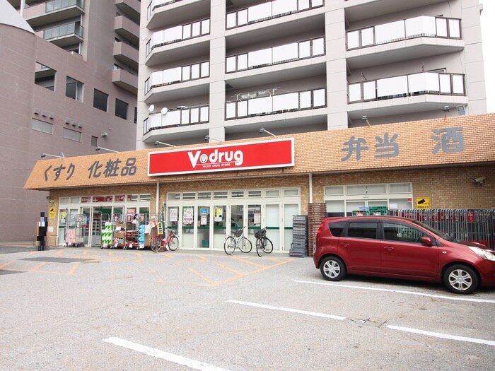 Vdrug(ドラッグストア)まで725m アドバンス落合