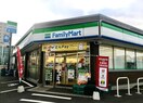 ファミリーマート万場大橋店(スーパー)まで450m コ－ポ伊藤