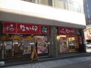 なか卵高岳店(ファストフード)まで448m ファーストタウン