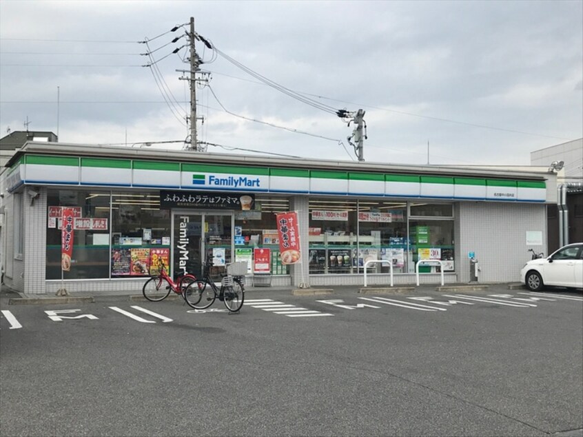 ファミリーマート(コンビニ)まで270m ＭＫマンション