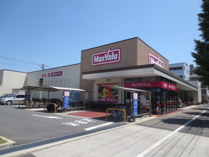 マックスバリュ 若葉通店(スーパー)まで663m エクセレンス志賀本通