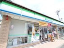 ファミリーマート岩倉旭一丁目店(コンビニ)まで65m あさひ荘