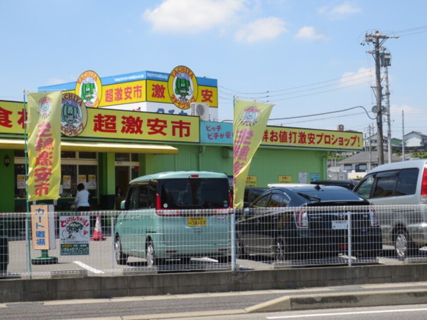 タチヤ　旭前店(スーパー)まで227m 里水マンション　Ｂ棟