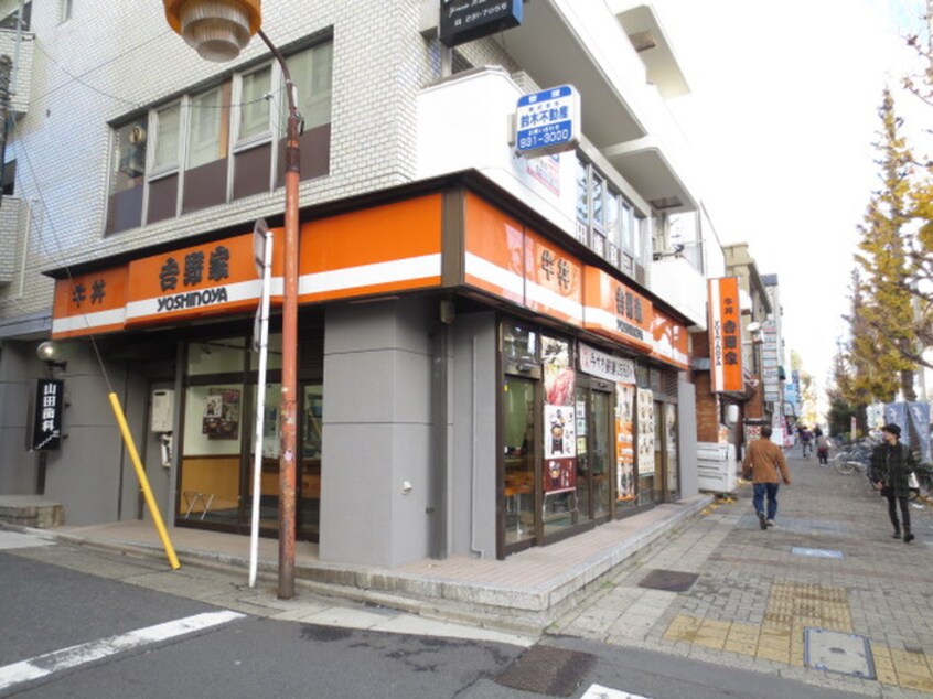 吉野家 西大須店(その他飲食（ファミレスなど）)まで300m WELL BEING 大須