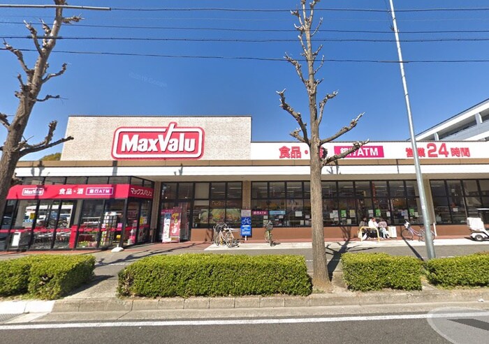 マックスバリュ若葉通店(スーパー)まで140m 大脇ビル