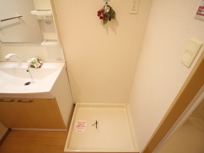 洗濯機置場 ベルグラース