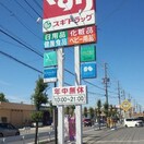 スギ薬局(ドラッグストア)まで476m パレス東刈谷　Ｂ棟