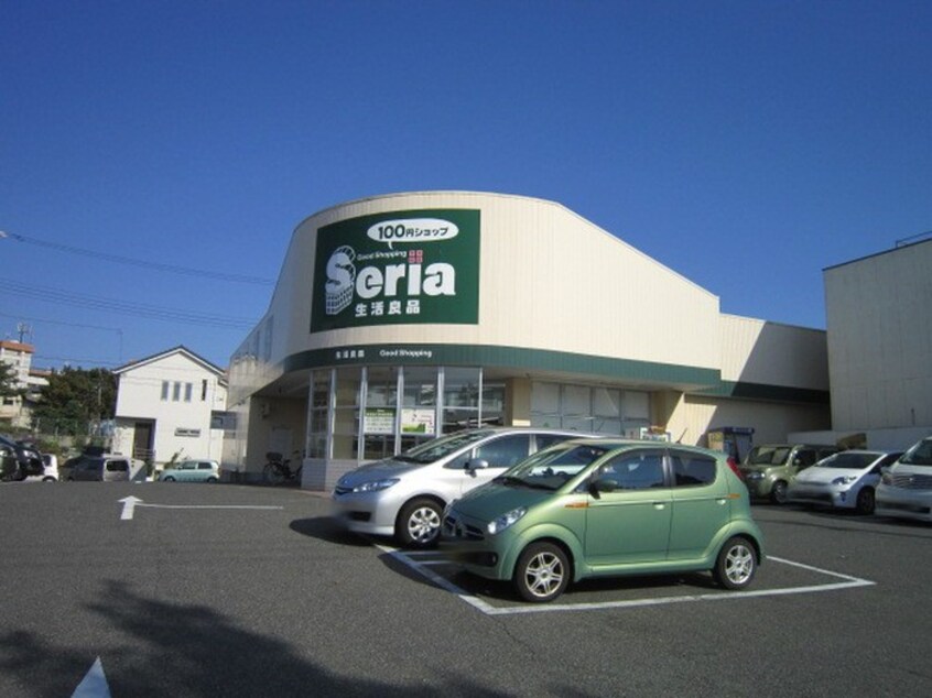 Seria(100均)まで453m エル・Ａ・Ｍ