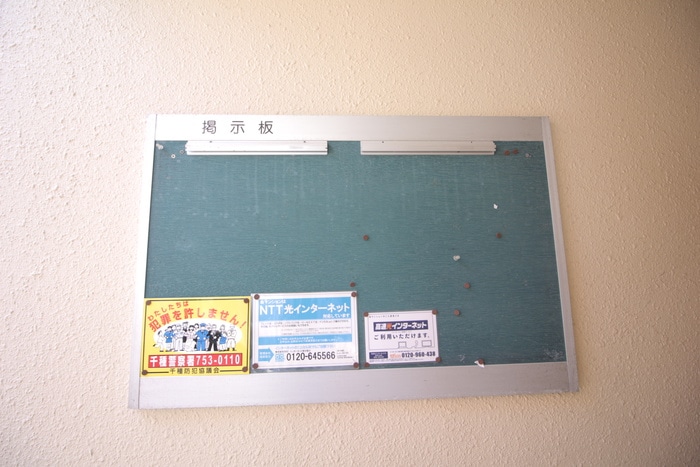 その他 覚王山Ｋハイト