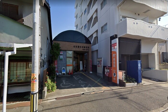 郵便局(郵便局)まで350m メゾン　アヴェニール