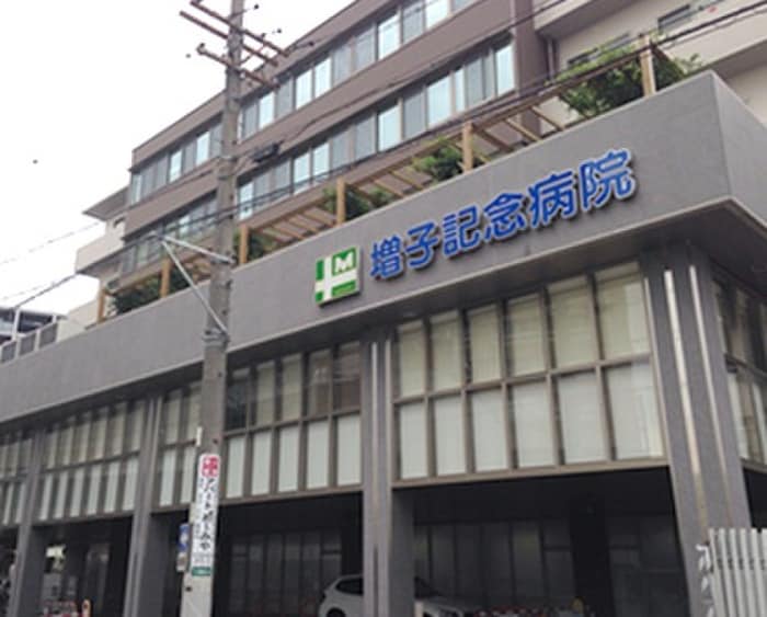 増子記念病院(病院)まで282m Ｍｅｒｃｉ