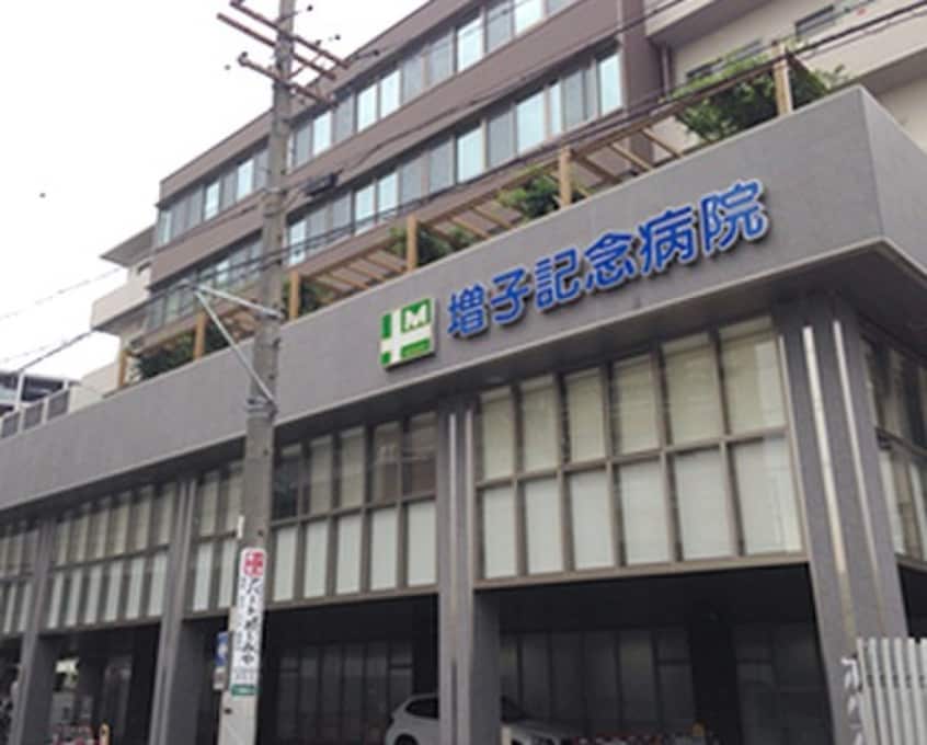 増子記念病院(病院)まで282m Ｍｅｒｃｉ