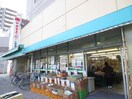 ヤオキスーパー太閤通店(スーパー)まで350m Ｍｅｒｃｉ
