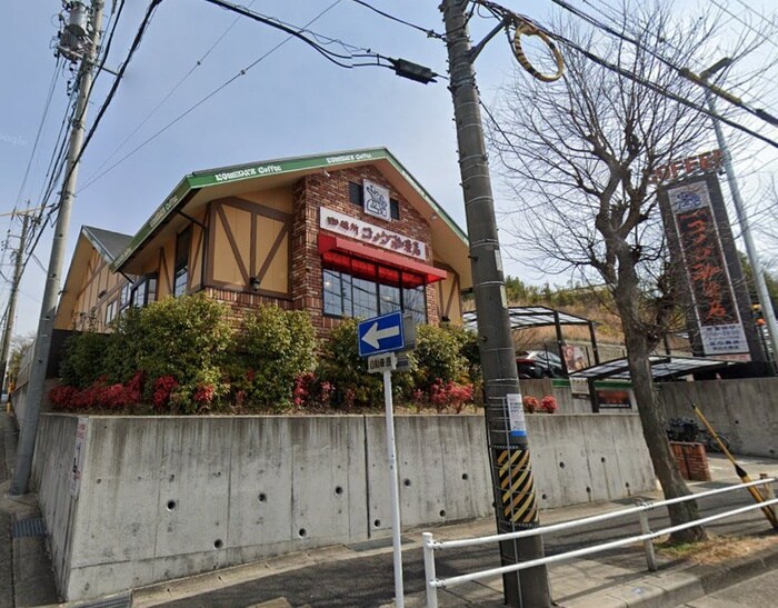 コメダ珈琲店(カフェ)まで330m レア－ル島田