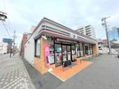 セブンイレブン(コンビニ)まで205m quador今池EAST