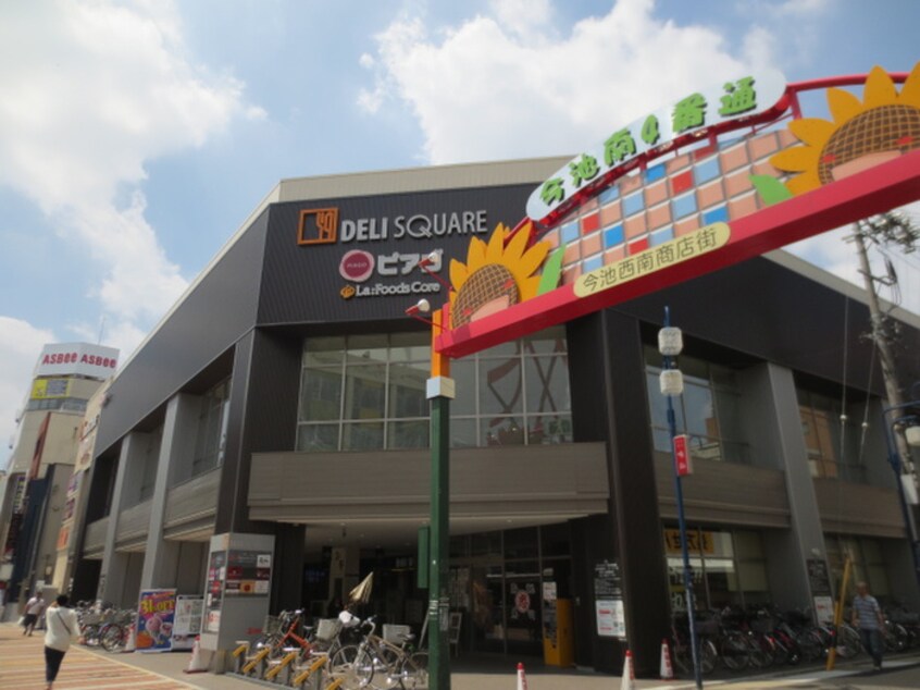 ピアゴ(スーパー)まで400m quador今池EAST