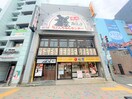 松屋　今池店(その他飲食（ファミレスなど）)まで400m quador今池EAST