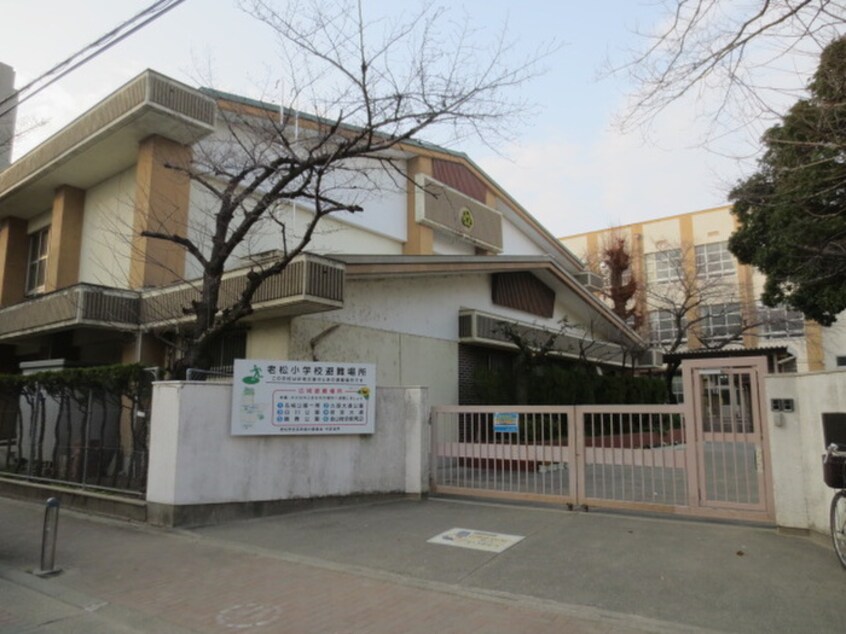 老松小学校①(小学校)まで750m ポーラスタービル6ｔｈステージ