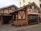 コメダ珈琲大杉店(カフェ)まで316m Loisir志賀本通