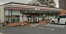 セブンイレブン(コンビニ)まで367m クレシア　A