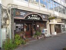 コメダ珈琲店(カフェ)まで270m プライムメゾン東桜