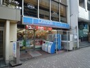 ローソン(コンビニ)まで90m プライムメゾン東桜