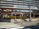 愛知医科大学メディカルクリニック(病院)まで40m プライムメゾン東桜