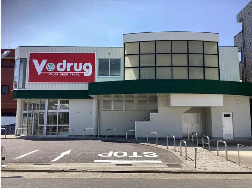 V-drug　黒川店(ドラッグストア)まで400m ト－タス駒止