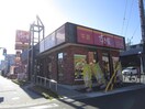 すき家天白植田西店(その他飲食（ファミレスなど）)まで270m アネックス・シオガマ