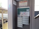 建物設備 リバ－ステ－ジもりやま