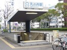 丸の内駅7番出口(警察署/交番)まで350m ハイコ－ポ名エン