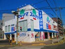 ドラッグスギヤマ 豊岡通店(ドラッグストア)まで400m コーポ大永