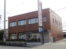 愛知銀行岩倉支店(銀行)まで310m ニューハイツ光陽