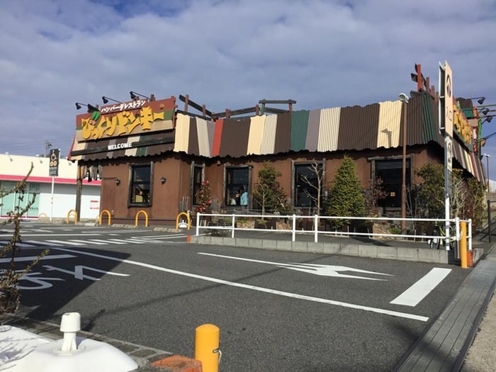 びっくりドンキー日進店(その他飲食（ファミレスなど）)まで400m レパラディ3