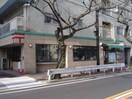 名古屋藤丘郵便局(郵便局)まで180m プロクシｨスクエア藤見ヶ丘