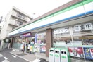 ファミリーマート(コンビニ)まで400m クレストヒルズ名古屋内田橋
