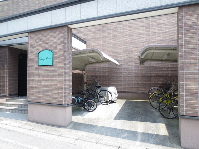 駐輪場 Ｓｕｎｎｙ　Ｃｏｕｒｔ