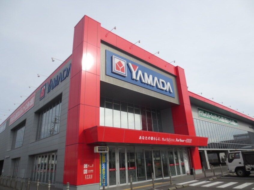 ヤマダ電機(電気量販店/ホームセンター)まで450m グリーン