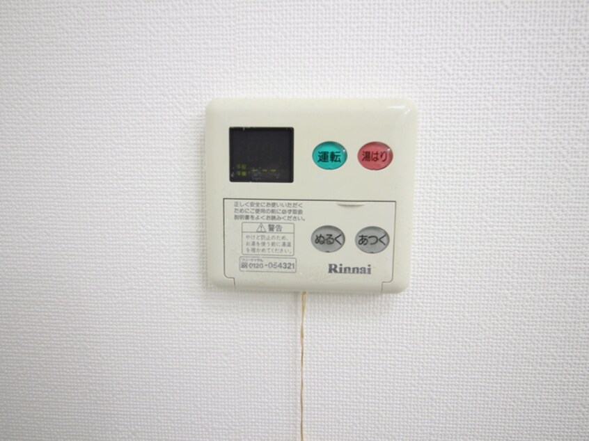 内観写真 メゾン　ド　ビジェ