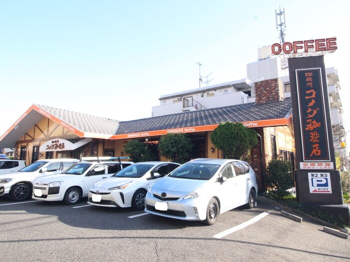 コメダ珈琲店植田店(カフェ)まで500m ヒルズｍｙ