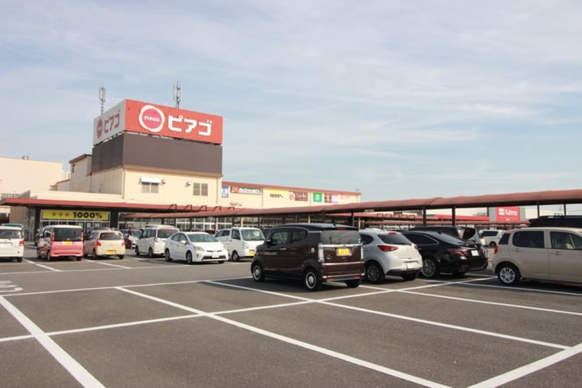 ピアゴ 福釜店(スーパー)まで2300m ＰＩＡ