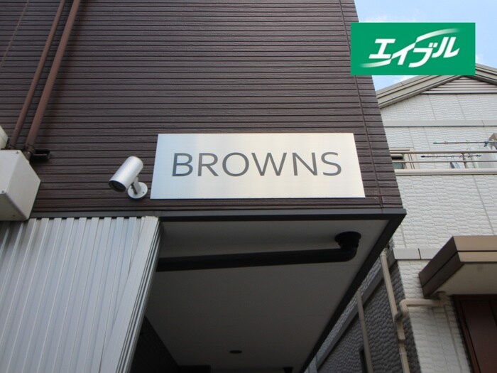 その他 BROWNS