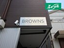 その他 BROWNS