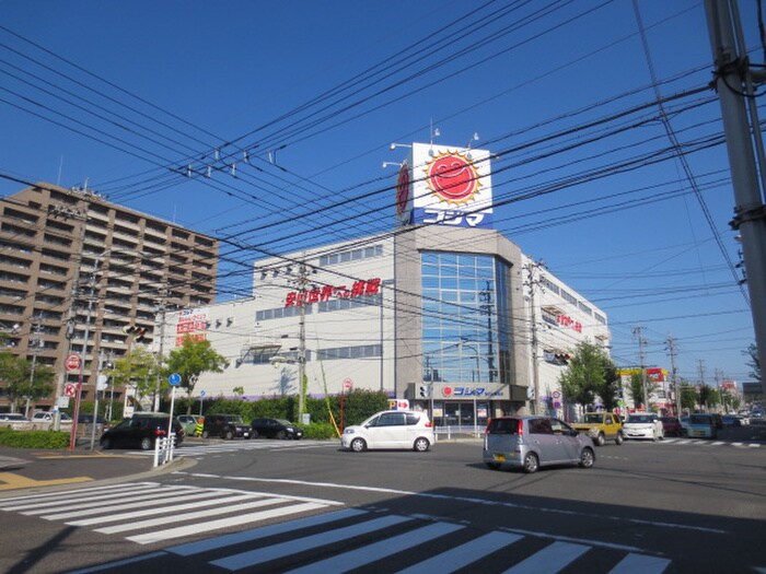 コジマ電機(電気量販店/ホームセンター)まで516m メゾン上汐田