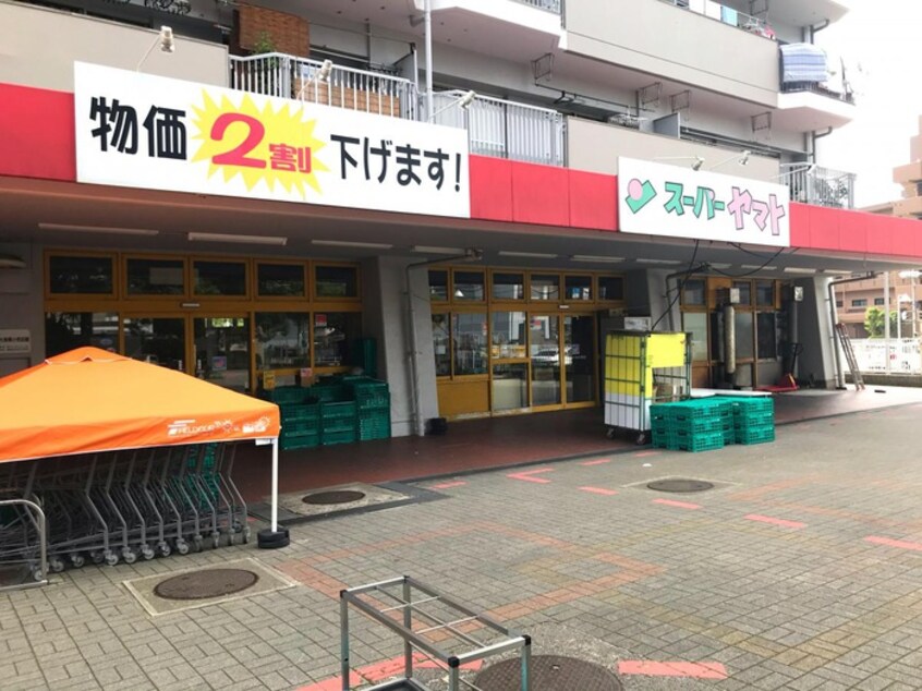 ヤマト大幸店(スーパー)まで198m プランド－ル柊